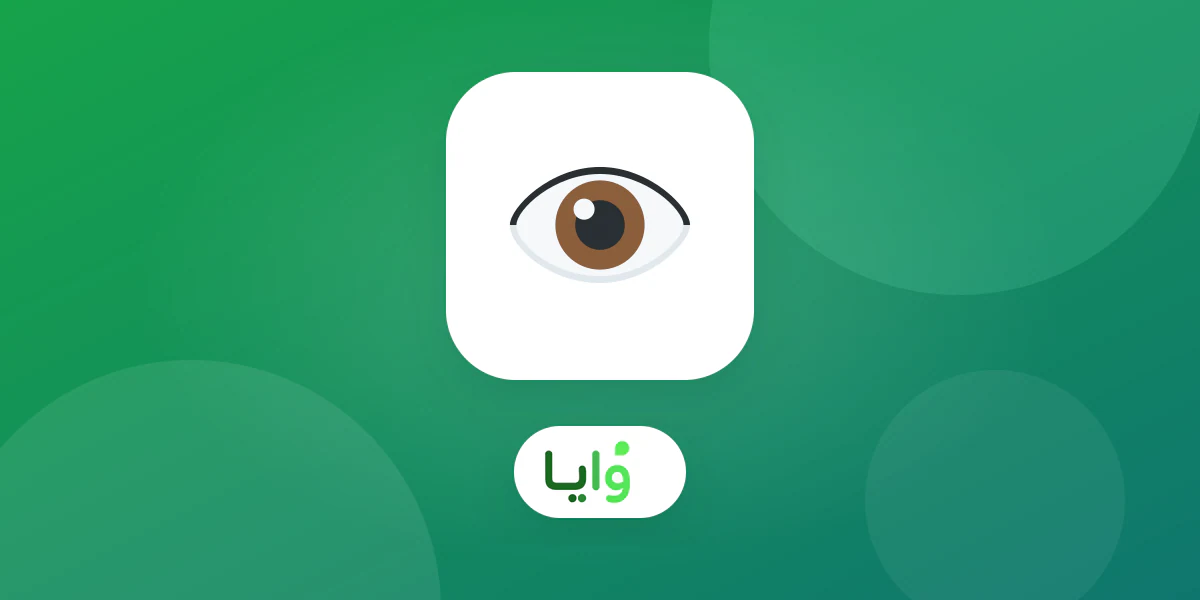 رسم توضيحي عن برنامج ولاء لاستوديوهات الرموش: صيانة دورية وحجز متكرر باستخدام بطاقة ولاء رقمية