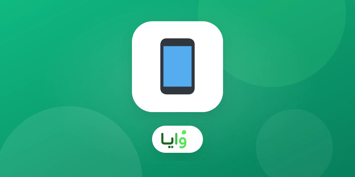 فني صيانة جوال يمسح بطاقة ولاء رقمية للعميل