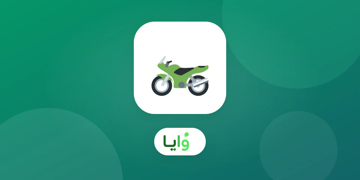 دراجة نارية في محل صيانة مع بطاقة ولاء رقمية