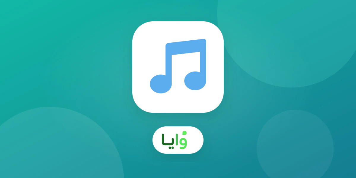 طالب يعزف مع معلم موسيقى في معهد