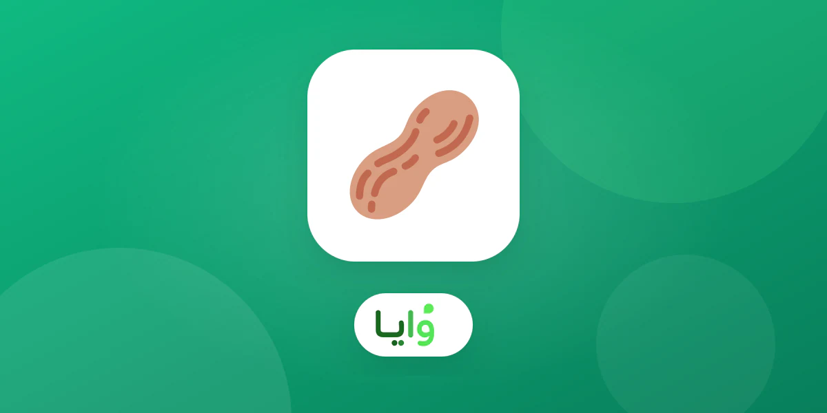 عميل يعرض بطاقة ولاء في محل مكسرات وقهوة