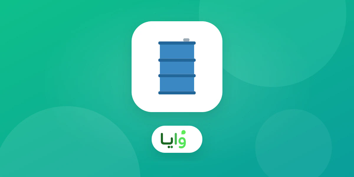 مركز تغيير زيت وسيارة مع بطاقة ولاء في المحفظة الرقمية