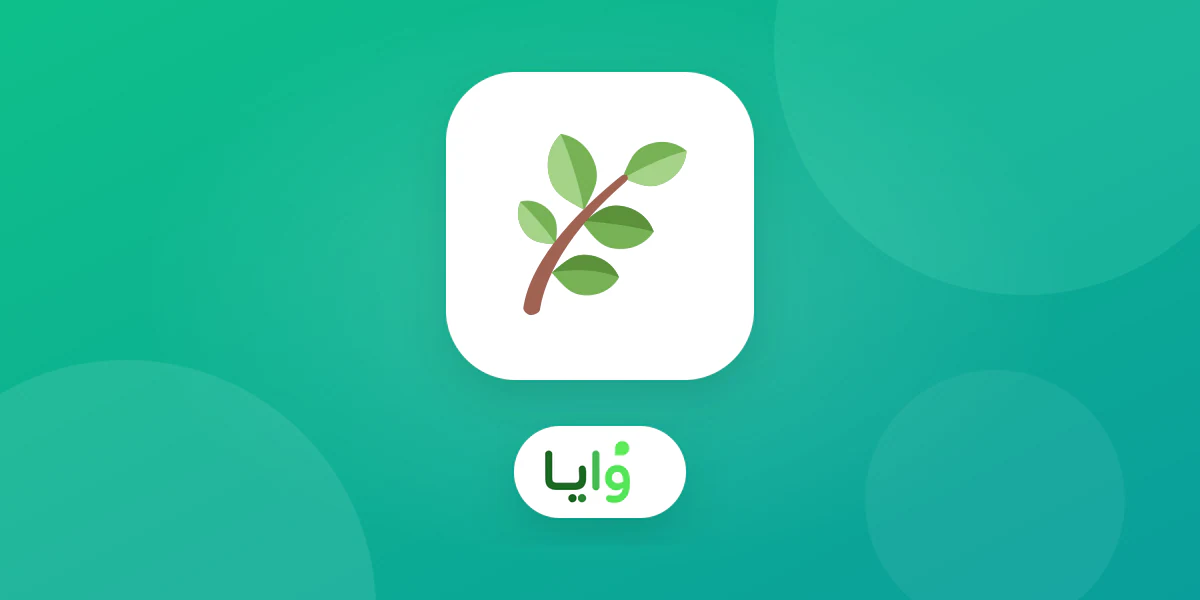 بطاقة ولاء رقمية بجانب منتجات غذائية مختارة في متجر