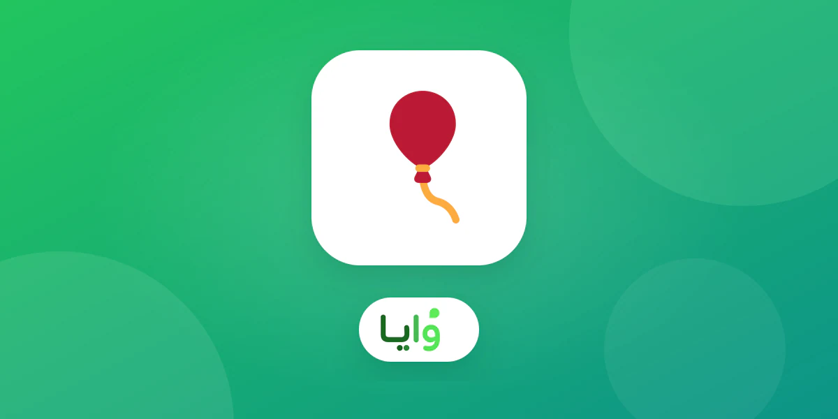 عميلة تتسوق مستلزمات حفلة وبطاقة ولاء في هاتفها