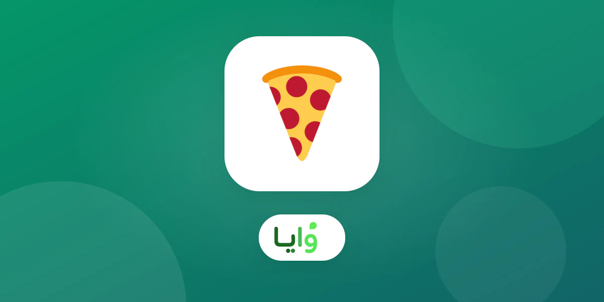 عائلة تطلب بيتزا مع بطاقة ولاء رقمية