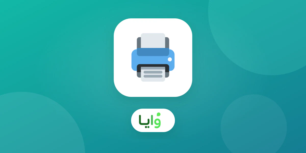 موظف طباعة يقدّم رمز بطاقة ولاء رقمية لعميل