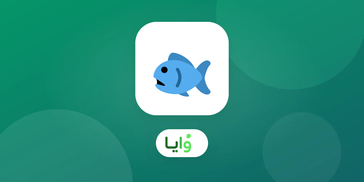 عميل يستخدم بطاقة ولاء في محل أسماك ومأكولات بحرية