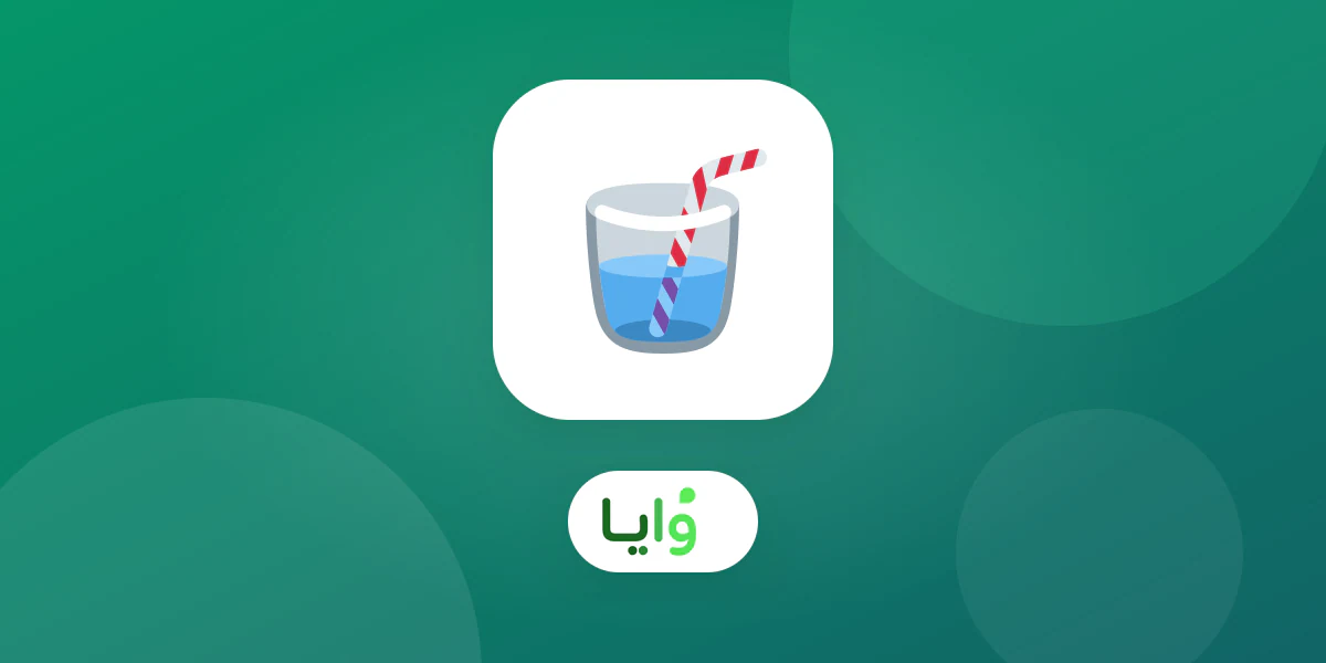 بطاقة ولاء رقمية خاصة بـ محل السموذي