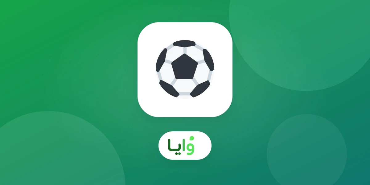 أكاديمية رياضية تستقبل لاعبين صغار قبل التدريب