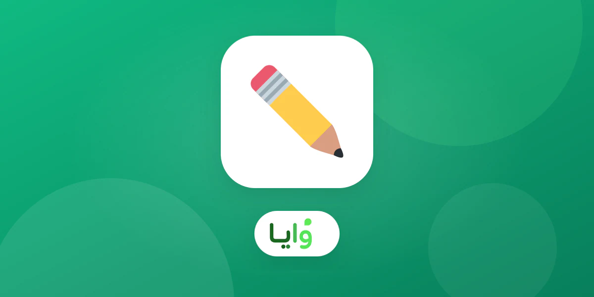 متسوق يختار مستلزمات مدرسية من محل قرطاسية