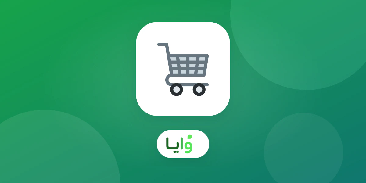متسوق يستخدم بطاقة ولاء رقمية عند كاشير سوبرماركت