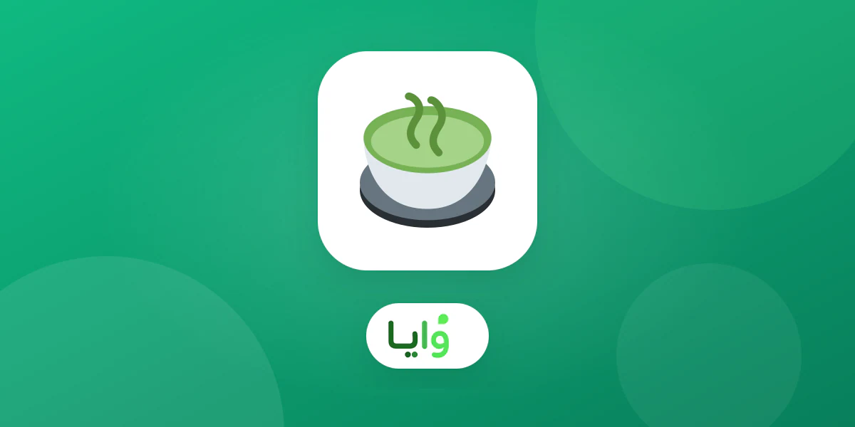 بطاقة ولاء رقمية خاصة بـ محل الشاي