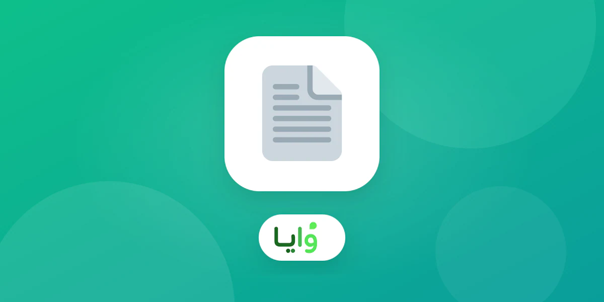 موظف مكتب ترجمة يعرض بطاقة ولاء رقمية للعميل