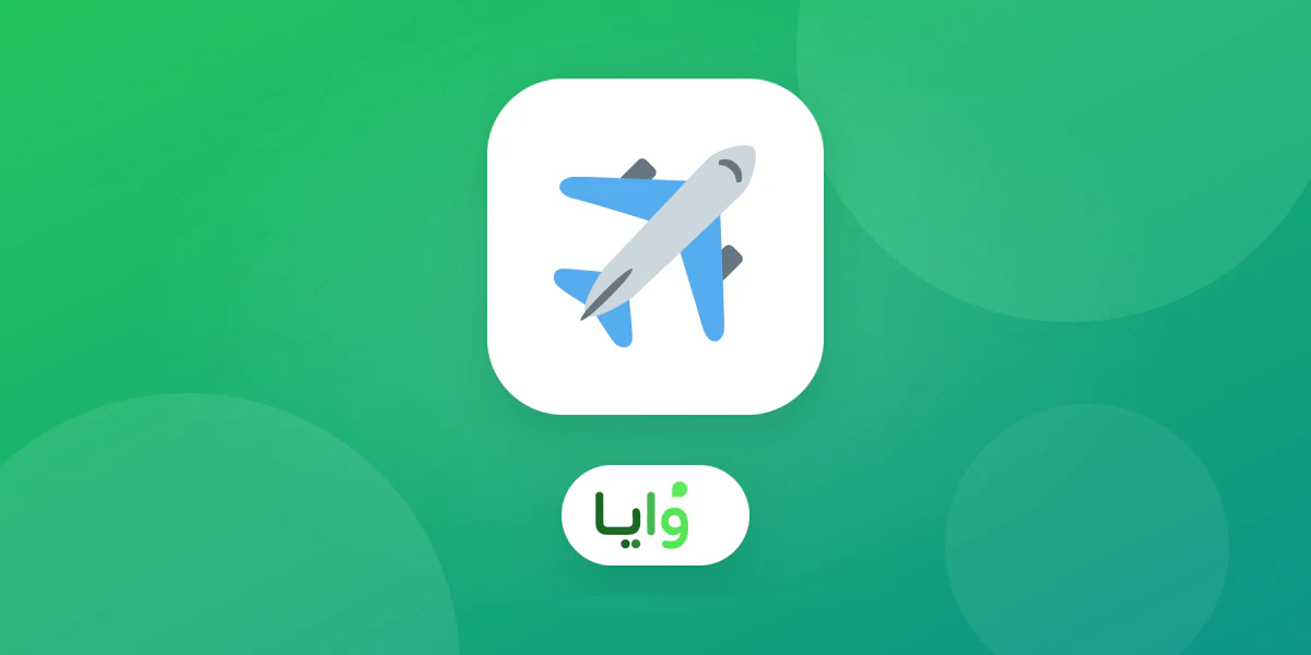 مستشار سفر يشرح بطاقة ولاء رقمية لعميل وكالة
