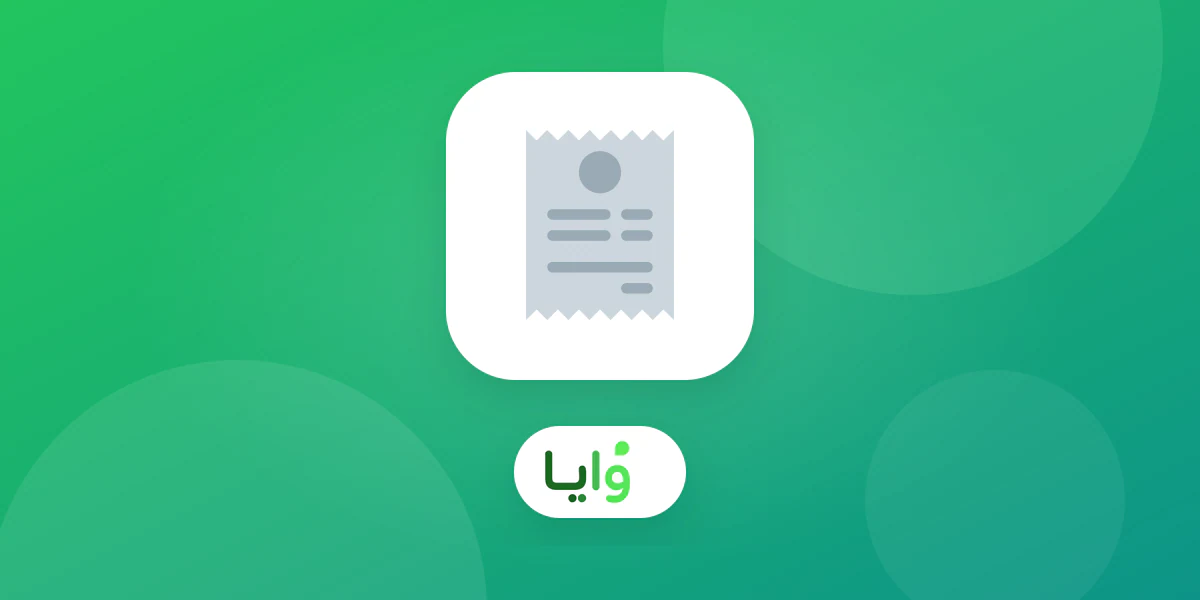 هاتف يعرض بطاقة ولاء رقمية بجوار طلب متجر زد
