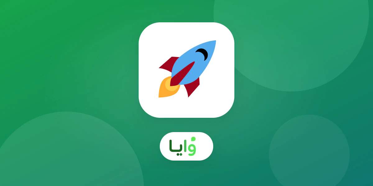 فريق متجر يجهز حملة إطلاق برنامج ولاء