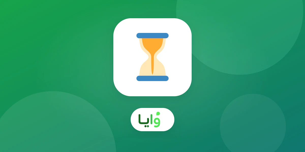 بطاقة ولاء رقمية توضح تاريخ انتهاء النقاط
