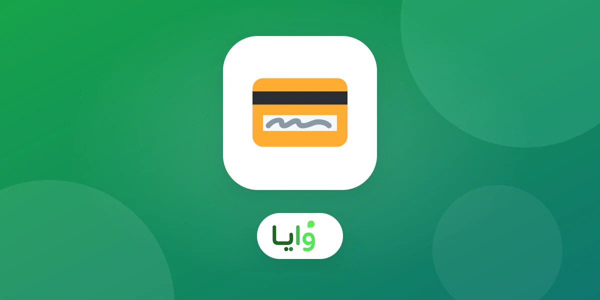 مقارنة بصرية بين رصيد نقاط ومكافأة كاش باك في بطاقة ولاء