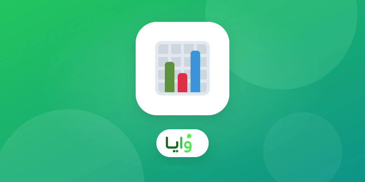 فريق يناقش مبرر أعمال لبرنامج ولاء
