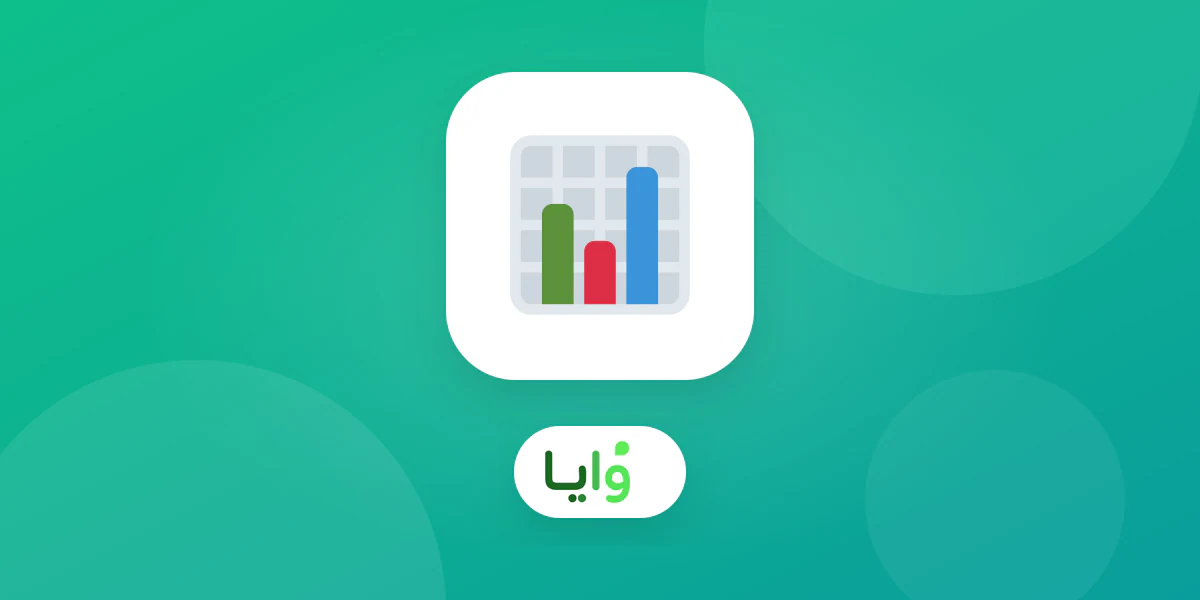 لوحة مؤشرات عربية لبرنامج ولاء تعرض الانضمام والعودة والاستبدال