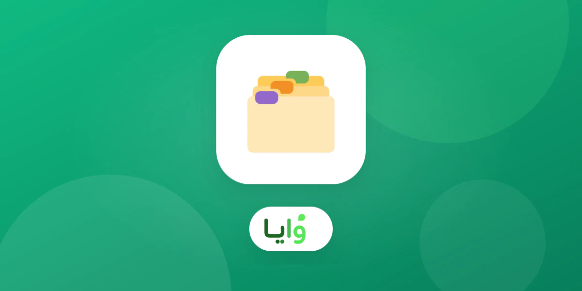 سجل منظم لسياسة الاحتفاظ ببيانات برنامج الولاء
