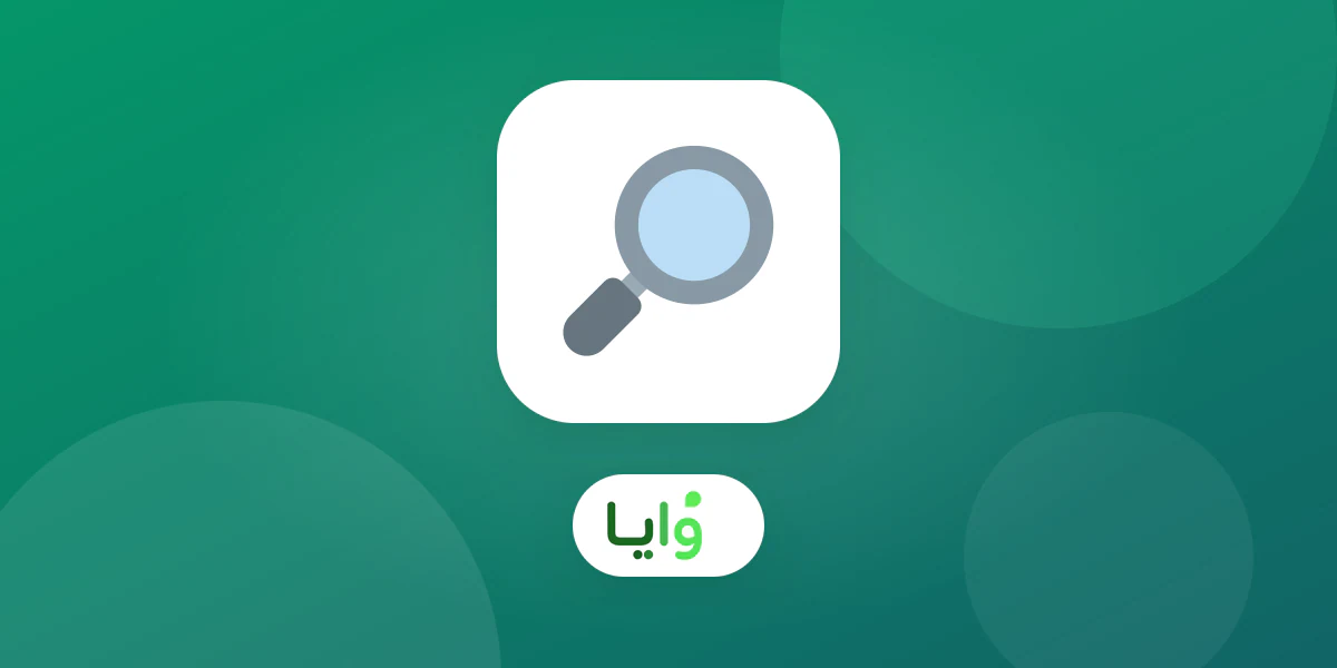 مدير يراجع سجلات برنامج ولاء لاكتشاف أنماط تشغيلية غير طبيعية