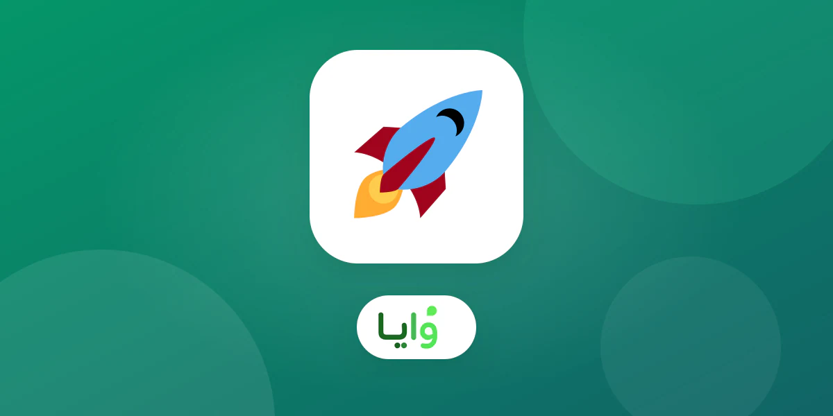 خط زمني لتنفيذ وإطلاق برنامج ولاء