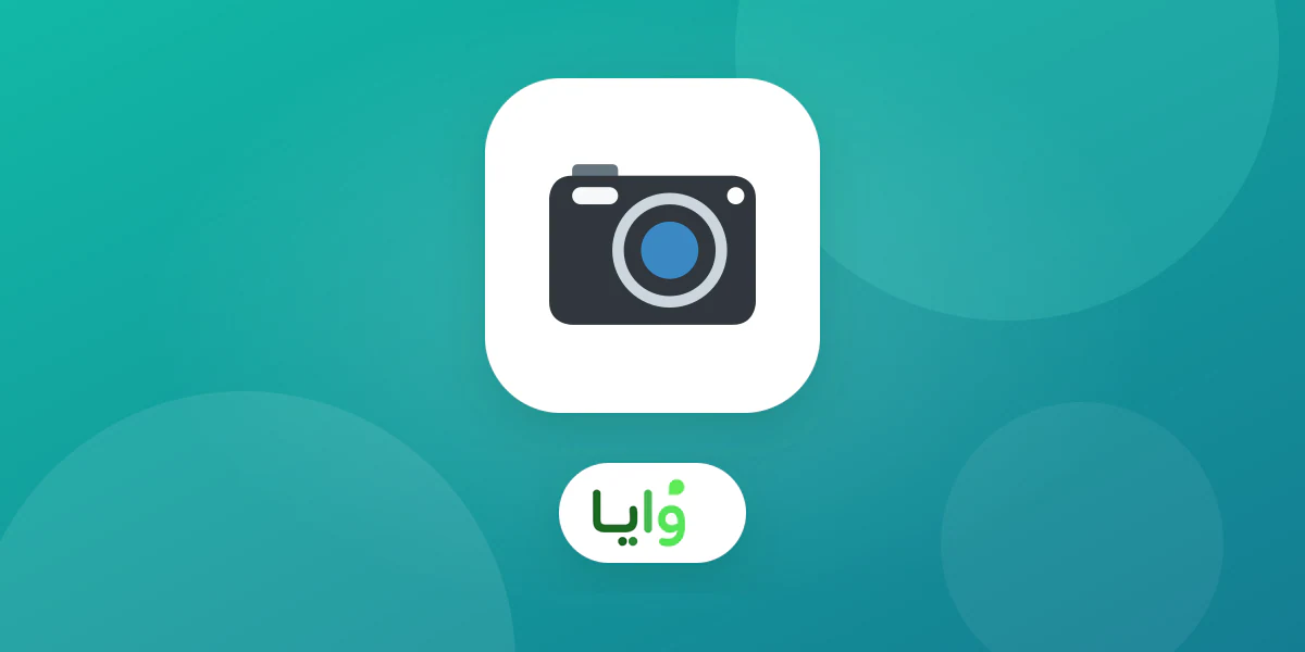 هاتف يعرض منشور إنستغرام يدعو للانضمام إلى برنامج ولاء