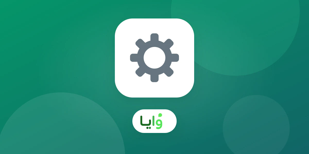ربط بطاقة ولاء وايا بنظام أودو عبر XML-RPC لمنشأة سعودية