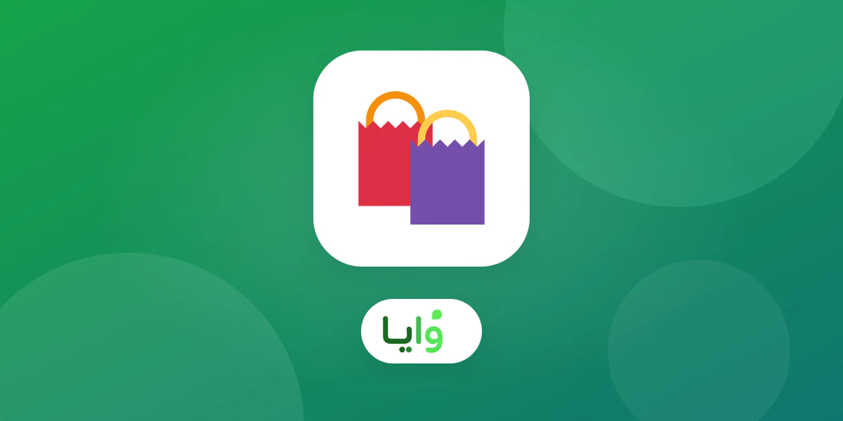 بائع متجر يسجل نقاط بطاقة ولاء رقمية لعميل عند إتمام شراء