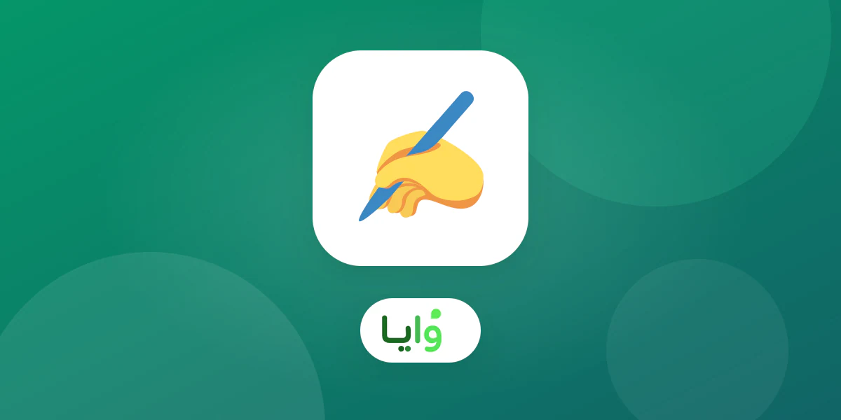 تاجر يختار اسماً عربياً لبطاقة ولاء رقمية