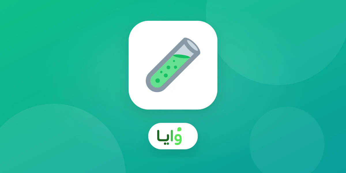 فريق متجر يختبر برنامج ولاء رقمي قبل تعميمه