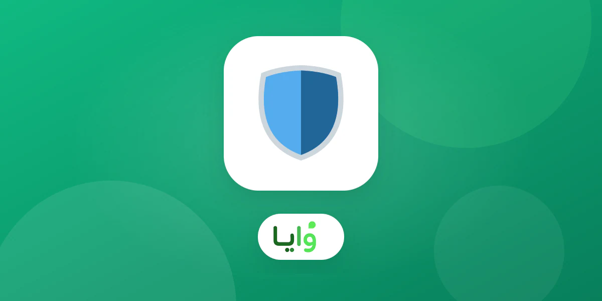 فريق متجر يراجع خصوصية بيانات برنامج الولاء