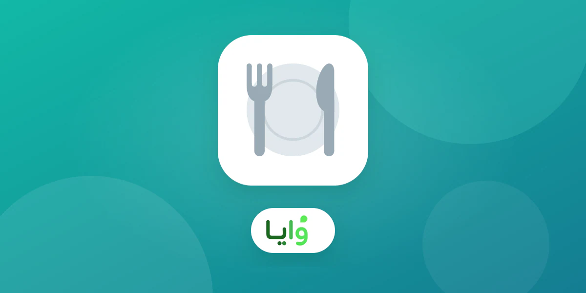 فريق مطعم يدير بطاقة ولاء رقمية للضيوف عبر فروع في الرياض