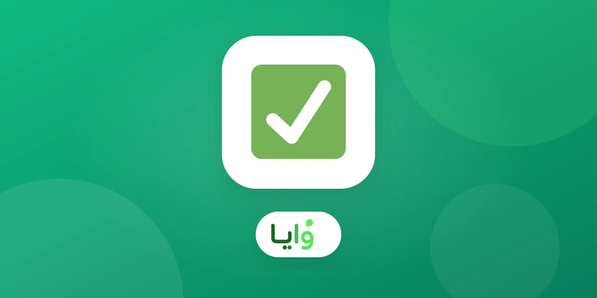 قائمة تحقق تشغيلية لأمان برنامج ولاء في متجر
