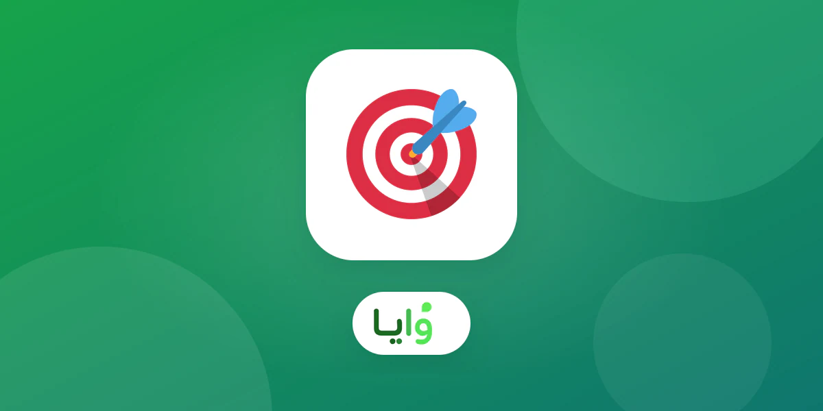 فريق متجر يراجع هدف تسجيل عملاء برنامج الولاء بصورة عادلة