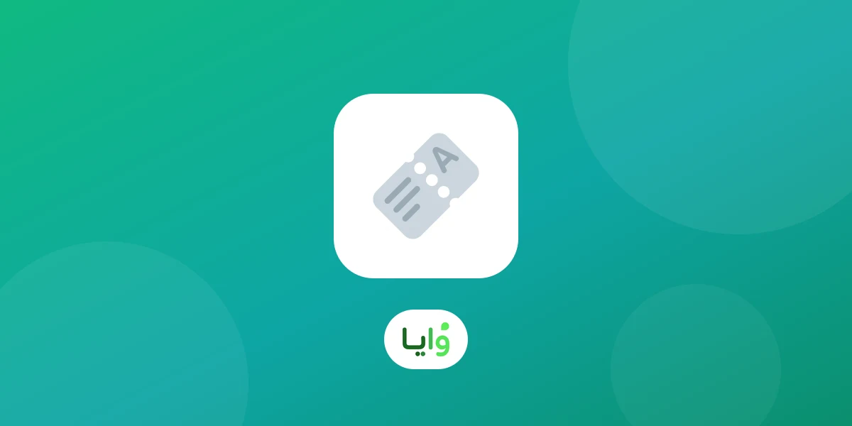 قسائم وكوبونات مكافآت
