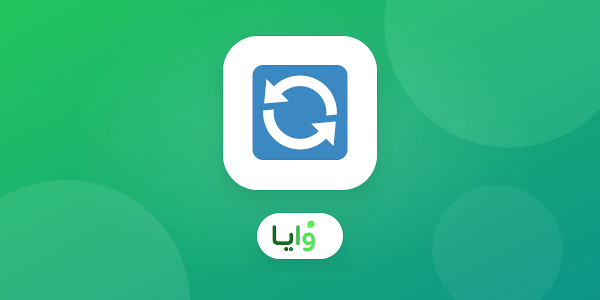 فريق يراجع نقل بيانات برنامج ولاء بين نظامين