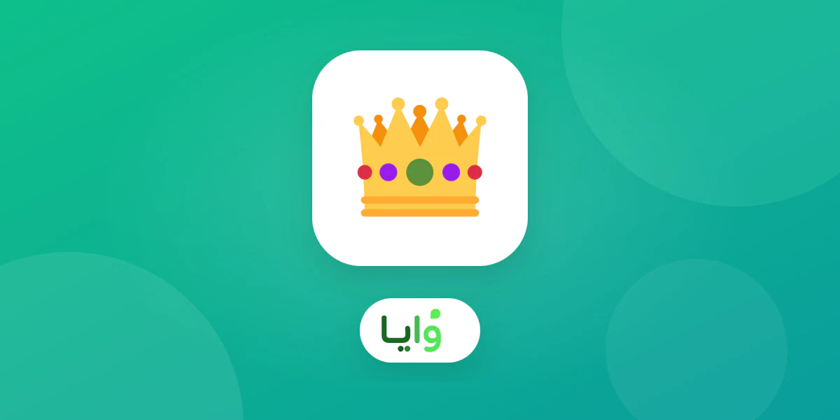 مقارنة بين بطاقة ولاء مجانية وعضوية مدفوعة