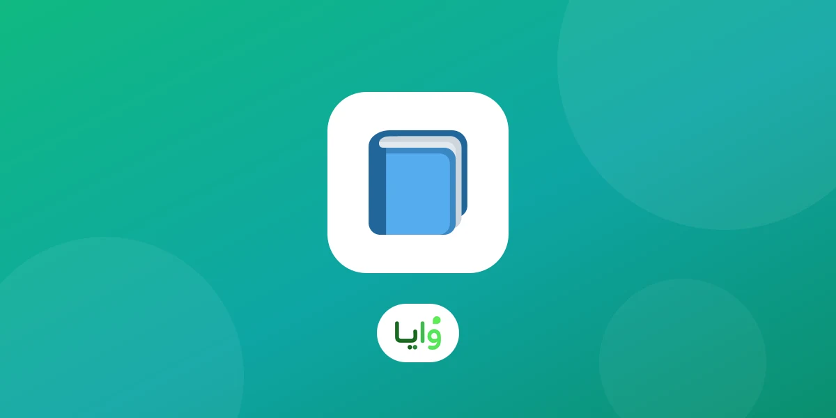 صاحب محل صغير يستقبل عميلاً في محله في السعودية