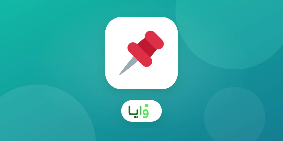 قواعد واضحة لحدود واستثناءات مكافأة الولاء