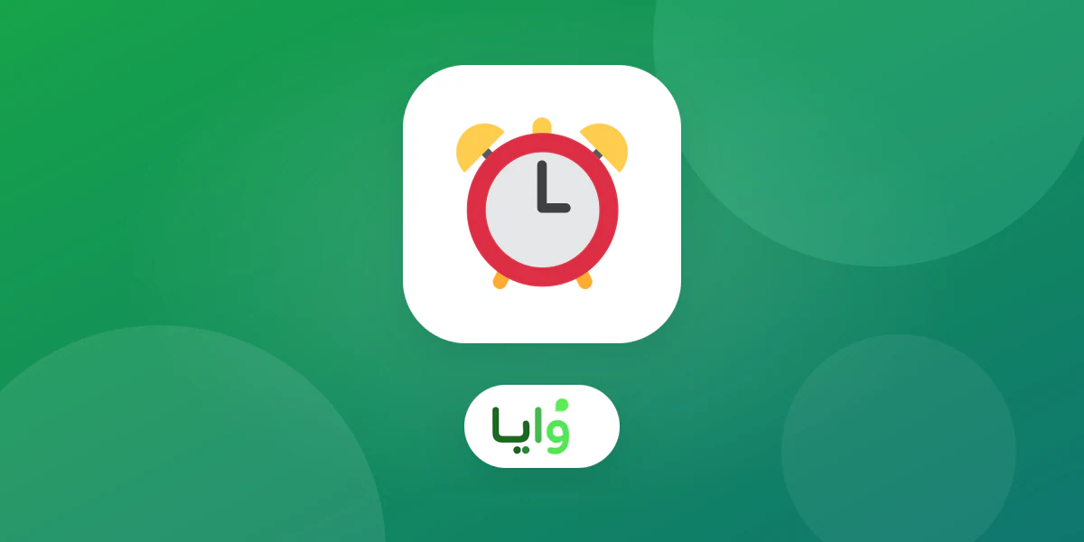 بطاقة ولاء رقمية تذكّر العميل بانتهاء مكافأة قريبة