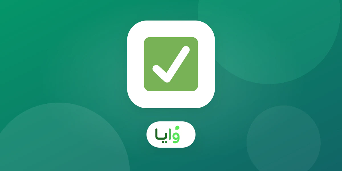 فريق متجر يراجع قائمة تقييم لمنصة ولاء