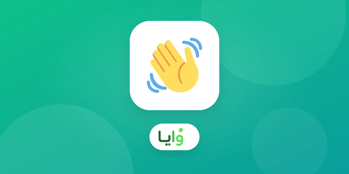 بطاقة ولاء رقمية ترحب بعضو جديد بعد مسح رمز QR