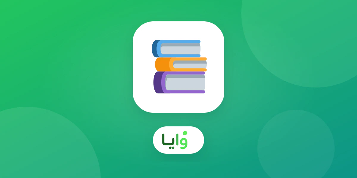 سجل منظم لرصيد نقاط الولاء المستحق على متجر