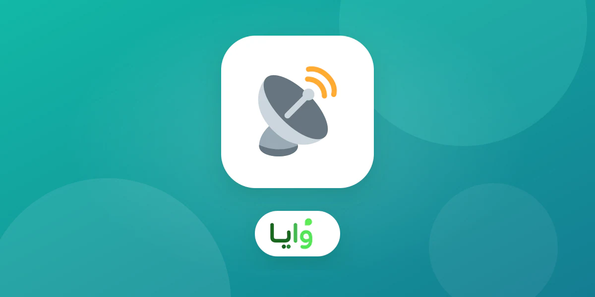 مقارنة مرئية بين رمز QR وتقنية NFC لبطاقة ولاء رقمية