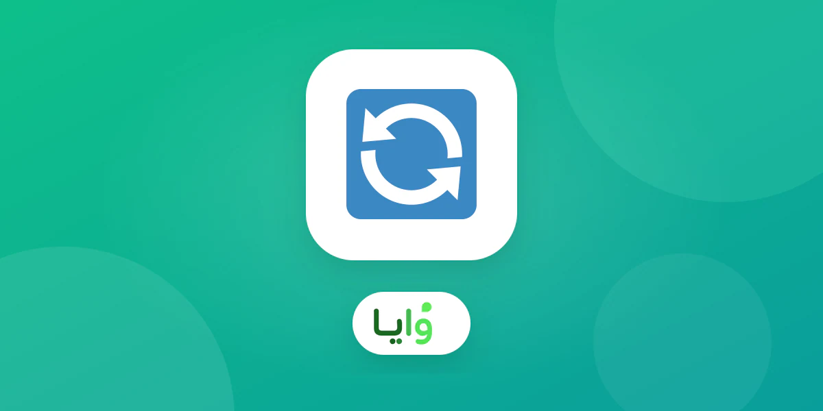 عميل يستخدم بطاقة ولاء واحدة في متجر إلكتروني وفرع محلي