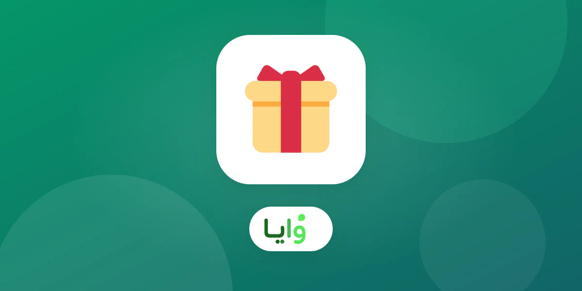 عميل يستبدل مكافأة من بطاقة ولاء رقمية ثم يتلقى تحديثاً