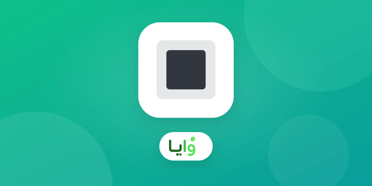 رمز QR مطبوع لانضمام عميل إلى برنامج ولاء رقمي