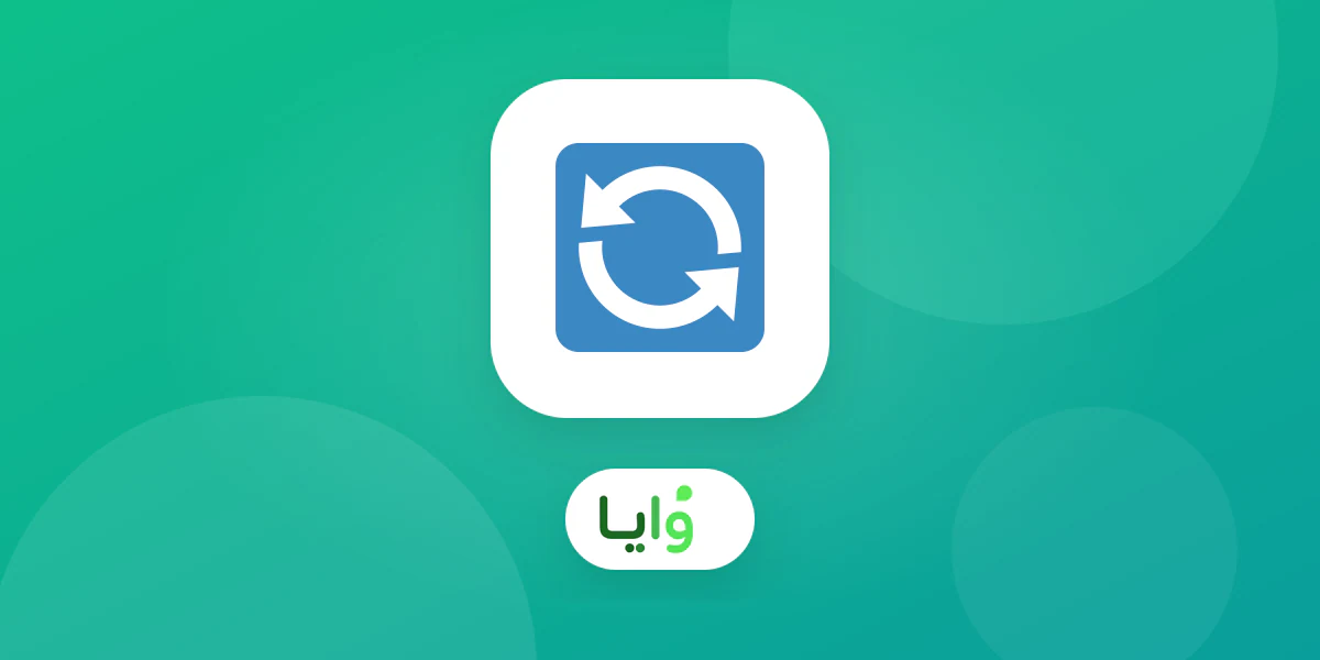 تاجر يعيد إطلاق برنامج ولاء رقمي بعد تحسينه
